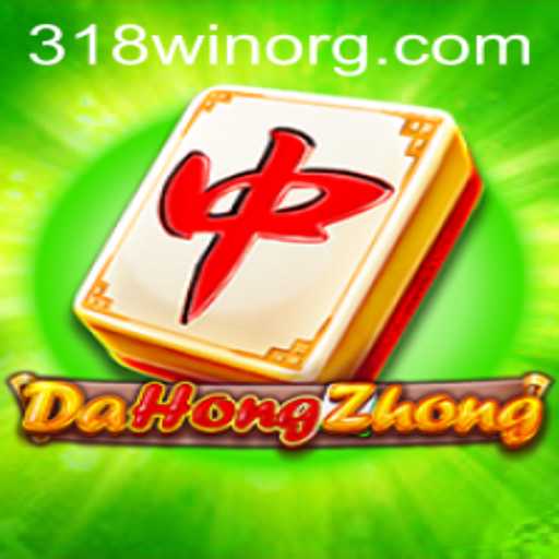 Exploring the Intriguing World of DaHongZhong: A Traditional Game with Modern Twists